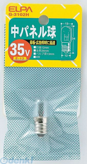 朝日電器 ELPA G-3102H チュウパネルキュウ G3102H 中パネル球 エルパ クリア 電球