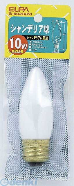 īŴ ELPA G-602H-W ǥꥢ 10WE26 G602HW ǥꥢ  ۥ磻