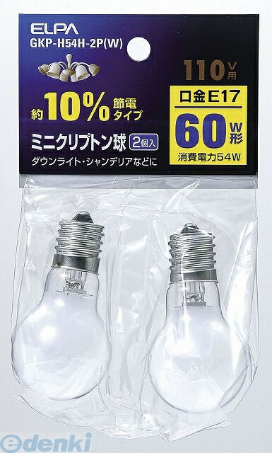 朝日電器 ELPA GKP-H54H-2P-W ミニクリプトンキュウ GKPH54H2PW ミニクリプトン球 ホワイト 電球 エルパ