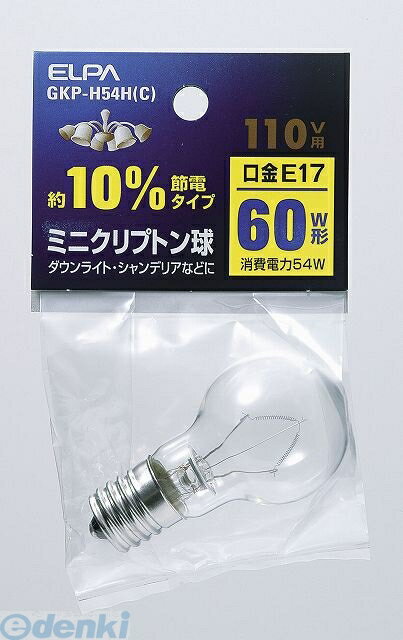 朝日電器 ELPA GKP-H54H-C ミニクリプトンキュウ GKPH54HC ミニクリプトン球 クリア 電球 エルパ