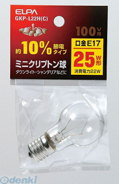 朝日電器 ELPA GKP-L22H-C ミニクリプトンキュウ GKPL22HC ミニクリプトン球 クリア 25W形 E17 電球 エルパ ミニクリプトン球100Vタイプ