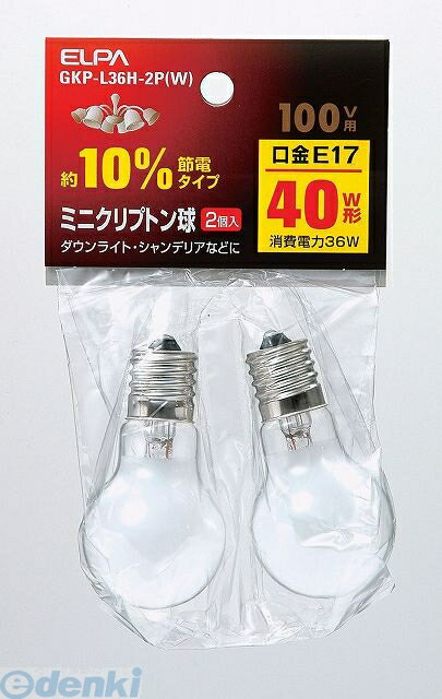 朝日電器 ELPA GKP-L36H-2P-W ミニクリプトンキュウ GKPL36H2PW ミニクリプトン球 エルパ ホワイト 40W形 電球 E17 ミニクリプトン球100Vタイプ