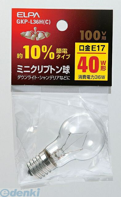 朝日電器 ELPA GKP-L36H-C ミニクリプトンキュウ GKPL36HC ミニクリプトン球 クリア 40W形 E17 電球 エルパ 40Wクリア ミニクリプトン球100Vタイプ