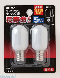 朝日電器 ELPA G-L10NB-W ナツメキュウロング GL10NBW ホワイト ナツメ球ロング E12 5W 電球 エルパ 長寿命ナツメ球 ナツメ球長寿命タイプ5W