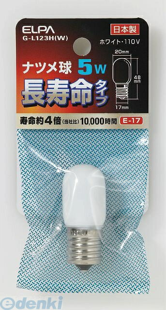 Led Bulb - (LINEクーポン有)朝日電器 ELPA G-L123H-W ナツメキュウ5WE17Wロング GL123HW ナツメ球 ナツメ球長寿命