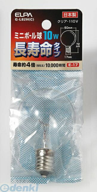 Led電球 - (LINEクーポン有)朝日電器 ELPA G-L82H-C ミニボールG5010WE17Cロング GL82HC ミニボール球長寿命
