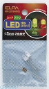 朝日電器 ELPA HK-LED5H-RG LED 5MM 2ショク HKLED5HRG エルパ 電気工作パーツ 工作用品