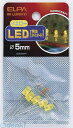 朝日電器 ELPA HK-LED5H-Y LED 5MM キ HKLED5HY イエロー エルパ 電気工作パーツ 工作用品 発光ダイオード