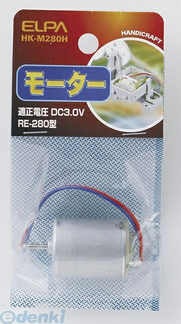 &nbsp; 朝日電器 &nbsp; 042-473-0159 【商品説明】【仕様】●適正電圧：DC3.0V●RE-280型●【特徴】●サイズ（高さ）ミリ：110●サイズ（幅）ミリ：60●サイズ（奥行）ミリ：25●重量（グラム）：304901087130757類似商品はこちら朝日電器 ELPA HK-M140H モーター289円朝日電器 ELPA HK-M260H モーター321円朝日電器 ELPA HK-M130H モーター287円朝日電器 ELPA HK-M01H モーターベ295円朝日電器 ELPA HK-SM04H スズメッ226円朝日電器 ELPA HK-SM06H スズメッ244円朝日電器 ELPA HK-ICT02H ICテ927円朝日電器 ELPA HK-SK02H-R シー256円朝日電器 ELPA HK-SK02H-BK シ256円朝日電器 ELPA HK-MG5H ギヤセット789円朝日電器 ELPA HK-MG25H-G ムギ204円朝日電器 ELPA HK-MG25H-BL ム204円　