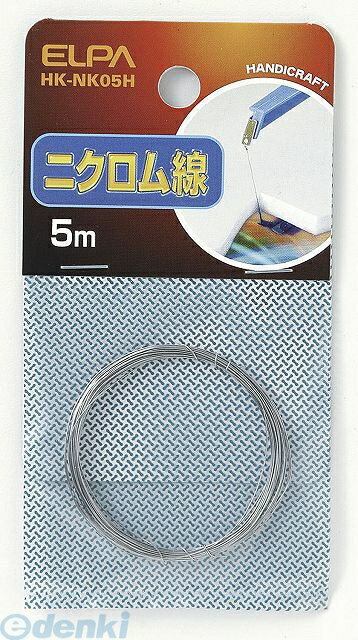朝日電器 ELPA HK-NK05H ニクロムセン 5M