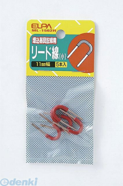 ī���Ŵ� ELPA ML-1562H �꡼�ɥ��� ���祦 ML1562HYep_100 �꡼���� �꡼������ �����