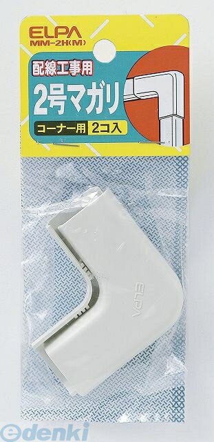 ī���Ŵ� ELPA MM-2H-M 2�����ޥ��� MM2HM ABS�⡼���ѥޥ��� �ߥ륭�� ����� �����ʡ��� ��������