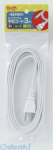 (LINE�����ݥ�ͭ)ī���Ŵ� ELPA PC-30H 3M����P�ĥ� 12A PC30H ʿ�������� �ҥץ饰�� �����