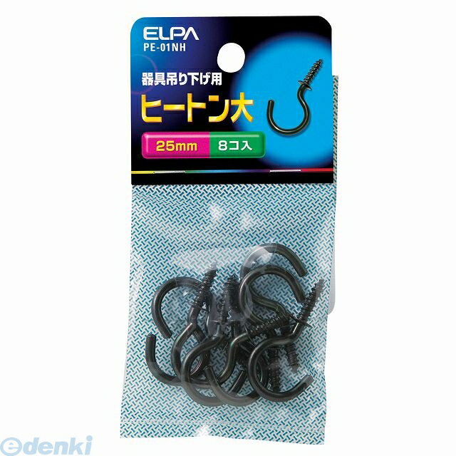 【在庫限り特価】朝日電器 ELPA PE-01NH ヒートン 25MM PE01NH エルパ 配線部 ...