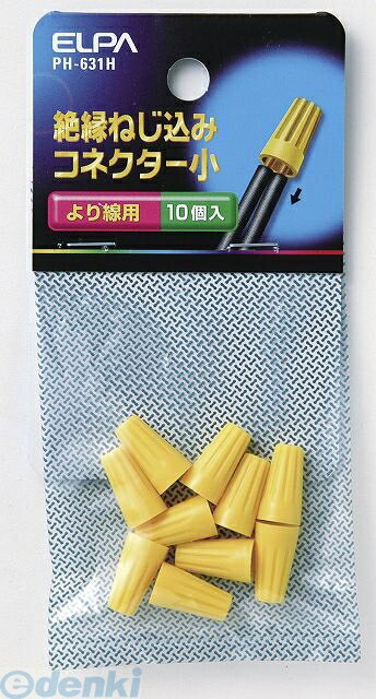 &nbsp; 朝日電器 &nbsp; 042-473-0159 【商品説明】【仕様】●穴全長：13.0mm●適合電線範囲：より線　0.5m　2〜4本、0.75m　2〜3本、1.25m　2本●入数：10●【特徴】●サイズ（高さ）ミリ：130●サイズ（幅）ミリ：60●サイズ（奥行）ミリ：5●重量（グラム）：114901087078547類似商品はこちら朝日電器 ELPA PH-633H ネジコミコ165円朝日電器 ELPA PH-621H スリーブキ97円朝日電器 ELPA PH-60NH U コネク305円朝日電器 ELPA PH-623H スリーブキ97円朝日電器 ELPA PH-48H ゼツエンスリ141円朝日電器 ELPA PH-42NH セツゾクシ149円朝日電器 ELPA PH-49H ゼツエンスリ141円朝日電器 ELPA P-5H サシコミガタコネ224円朝日電器 ELPA PH-41NH セツゾクシ149円朝日電器 ELPA P-2H サシコミガタコネ151円朝日電器 ELPA P-3H サシコミガタコネ156円朝日電器 ELPA P-4H サシコミガタコネ203円　