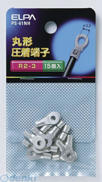 (LINE�����ݥ�ͭ)ī���Ŵ� ELPA PS-61NH �ޥ륿�� R2��3 PS61NH ��ü�� �ݷ�����ü�� ����� �ݷ�����ü�� ��������