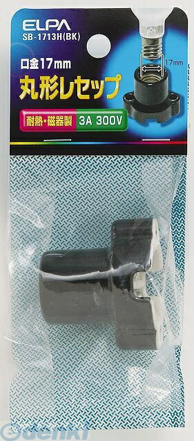 (LINE�����ݥ�ͭ)ī���Ŵ� ELPA SB-1713H-BK �ޥ륬���쥻�å� SB1713HBK �ݷ��쥻�å� �֥�å� �ݷ��쥻�ץ����� �����