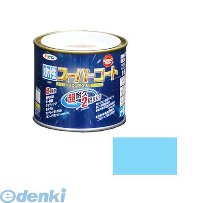 アサヒペン 4970925412461 アサヒペン 水性スーパーコート 1/5L 水色 ペンキ 多用途-水性スーパーコート 水性塗料 多用途ー水性スーパーコート...