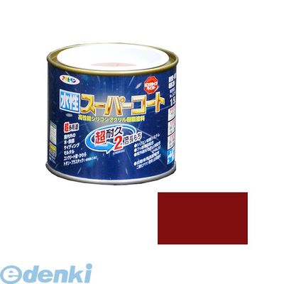 アサヒペン 4970925412393 アサヒペン 水性スーパーコート 1/5L 赤さび ペンキ 多用途水性スーパーコート 水性多用途 水性塗料