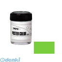 アサヒペン 4970925402233 アサヒペン アサヒペンポスターカラー 45ML ライトグリーン 水性ポスターカラー 一般色 ベルベットのようなツヤ消し仕...