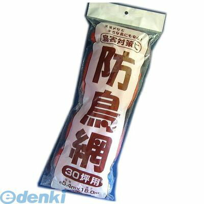 コンパル 4935682024586 防鳥網 30mm目合 30坪 COMPAL