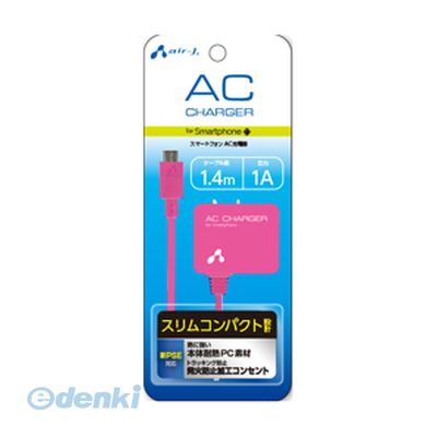 【個数:1個】 直送 代引不可・同梱不可 AKJ-71PK エアージェイ AC充電器for スマートフォン PK air-J AC充電器forスマートフォンPK ケーブル