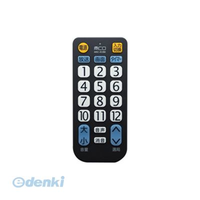(LINEクーポン有)【個数：1個】 直送 代引不可・同梱不可 MRC-01/BK ミヨシ TV用簡単リモコン シンプル..