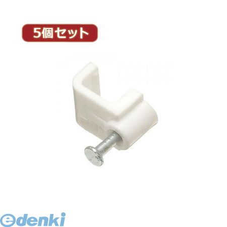 【個数:1個】 FST8X5 直送 代引不可・同梱不可 YAZAWA 【5個セット】固定クギ付ケーブルステップル 雑貨 インテリア 雑貨品 ホビー 配線 【個数:1個】 FST8X5 直送 代引不可・同梱不可 YAZAWA 【5個セット】固定クギ付ケーブルステップル 雑貨 インテリア 雑貨品 ホビー 配線