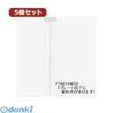 【個数：1個】 FTM110W20X5 直送 代引不可・同梱不可 YAZAWA 【5個セット】マーカー束ねるバンド 雑貨 インテリア 雑貨品 ホビー