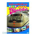 【個数:1個】 直送 代引不可・同梱不可 ABX-303 でんしゃ・とっきゅう DVD よいこの ARC
