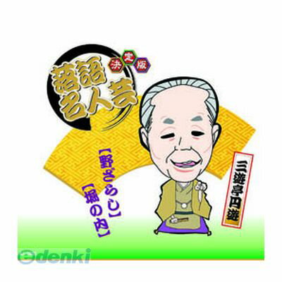 個数：1個 直送 代引不可・同梱不可 AJ-2023