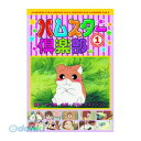 【個数:1個】 直送 代引不可・同梱不可 AJX-101 ハムスター倶楽部【1】 DVD 並木のりこDVD ARC キッズ