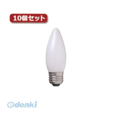 (LINEクーポン有)【個数：1個】 直送 代引不可・同梱不可 C372660FX10 YAZAWA シャンデリア球 C37 E26 60W フロスト10個セット