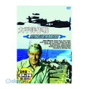 【個数:1個】 直送 代引不可・同梱不可 DDC-028 ジョン・ウェイン 太平洋作戦 DVD ARC 洋画 ジョンウェイン 日本語吹替 大平洋作戦 洋画戦争