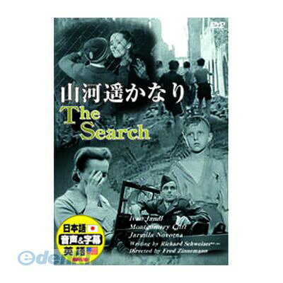 【商品説明】モンゴメリ-.クリフト　サンガハルカナリ4961523230359類似商品はこちら 直送 代引不可・同梱不可 DDC-036 リ1,338円 直送 代引不可・同梱不可 DDC-022 モ1,338円 直送 代引不可・同梱不可 DDC-066 ジ1,338円 直送 代引不可・同梱不可 DDC-068 グ1,338円 直送 代引不可・同梱不可 DDC-064 ジ1,338円 直送 代引不可・同梱不可 DDC-067 オ1,338円 直送 代引不可・同梱不可 DDC-069 ケ1,338円 直送 代引不可・同梱不可 DDC-006 ロ1,338円 直送 代引不可・同梱不可 DDC-076 ヘ1,338円 直送 代引不可・同梱不可 DDC-024 ポ1,338円 直送 代引不可・同梱不可 DDC-085 フ1,338円 直送 代引不可・同梱不可 DDC-042 ジ1,338円