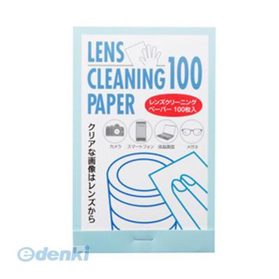 【商品説明】■サイズ:130×75mm■100枚入4975981527890類似商品はこちら直送・代引不可 エツミ レンズクリーニングペ4,541円 直送 代引不可・同梱不可 E-6769 エツ2,696円 直送 代引不可・同梱不可 E-6768 エツ2,193円VE-5293 直送 代引不可・他メーカー同梱2,769円 直送 代引不可・同梱不可 E-6741 エツ9,048円 直送 代引不可・同梱不可 E-6742 エツ6,806円 直送 代引不可・同梱不可 E-5209 エツ2,634円VE-5311 直送 代引不可・他メーカー同梱2,433円 直送 代引不可・同梱不可 E-5228 エツ1,969円 直送 代引不可・同梱不可 E-2114 エツ5,652円 E-6806 直送 代引不可・同梱不可 エツ1,912円E-6504 直送 代引不可・他メーカー同梱不2,357円