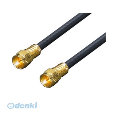 【個数:1個】 直送 代引不可・同梱不可 F4-500 変換名人 アンテナ 4Cケーブル 5.0m + L型 4Cアンテナケーブルデータ通信ケーブル