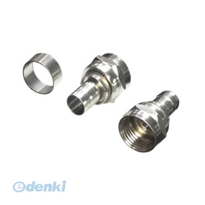 (LINEクーポン有)【個数：1個】 直送 代引不可・同梱不可 F5C 変換名人 アンテナ 圧着Fプラグ【5C用】