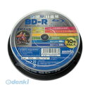 【個数：1個】 直送 代引不可・同梱不可 HDBDR130RP10 磁気研究所 HIDISC 録画用BD－R ホワイトプリンタブル 1 6倍速 25GB 10枚 ブルーレイ