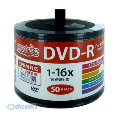 【個数:1個】 直送 代引不可・同梱不可 HDDR12JCP50SB2 HI DISC DVD−R 4.7GB 50枚スピンドル CPRM対応 ワイドプリンタブル対応詰め替え用エコパック! 【個数:1個】 直送 代引不可・同梱不可 HDDR12JCP50SB2 HI DISC DVD−R 4.7GB 50枚スピンドル CPRM対応 ワイドプリンタブル対応詰め替え用エコパック!