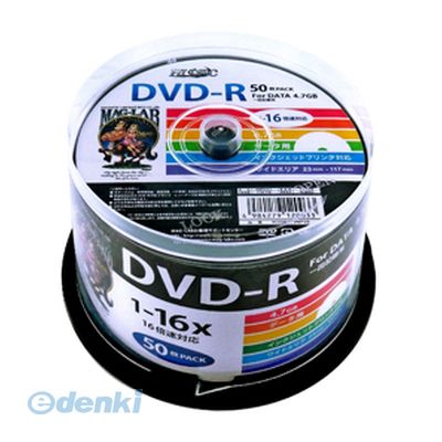 【個数:1個】 直送 代引不可・同梱不可 HDDR47JNP50 HI DISC DVD−R 4.7GB 50枚スピンドル 1〜16倍速対応 ワイドプリンタブル 磁気研究所