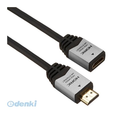 (LINEクーポン有)【個数：1個】 直送 代引不可・同梱不可 HDMF20-037SV HORIC HDMI延長ケーブル 2．0m シルバー