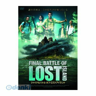 【個数：1個】 直送 代引不可・同梱不可 LBX-105 ゼロ・カザマ FINAL BATTLE OF LOST ISLAND DVD ARC