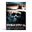 ڸĿ1ġ ľ ԲġƱԲ LBX-749 ꥶ٥ǥץĥ ǥӥ륹꡼ ȱҹ DVD ARC βDVD