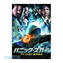 【個数:1個】 直送 代引不可・同梱不可 LBXC-518 パニック・スカイ フライト441 絶体絶命 DVD ARC