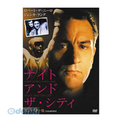 (LINEクーポン有)【個数：1個】 直送 代引不可・同梱不可 LBXS-009 ナイト アンド ザ・シティ DVD ARC