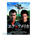 【個数:1個】 直送 代引不可・同梱不可 LBXS-013 エア・アメリカ DVD ARC