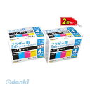 【個数:1個】 直送 代引不可・同梱不可 LN-BR10/4P*2PCS ワールドビジネスサプライ 【Luna Life】 ブラザー用 互換インクカートリッジ ...