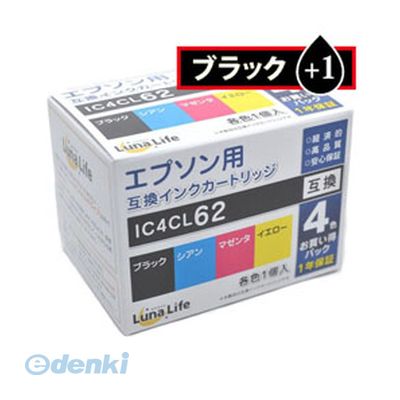 【個数：1個】 直送 代引不可・同梱不可 LN EP62/4P BK+1 ワールドビジネスサプライ 【Luna Life】 エプソン用 互換インクカートリッジ IC4CL62 62ブラック1本おまけ付き 5本パック