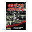 ڸĿ1ġ ľ ԲġƱԲ LX-301 Ͽ 촬 ̤Ƥʤβ DVD ARC